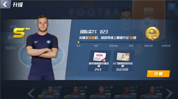 2026年4月11日NBA常规赛快船vs开拓者直播【24直播网】