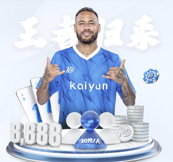 倒霉！内马尔再次落选巴西名单，此前安帅现场考察时他轮休缺战